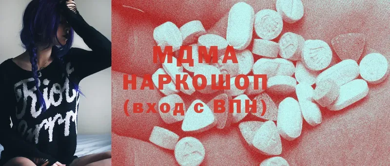 МДМА VHQ  Шлиссельбург 